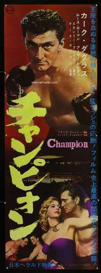 h470 CHAMPION Japanese two-panel movie poster R62 boxing Kirk Douglas!