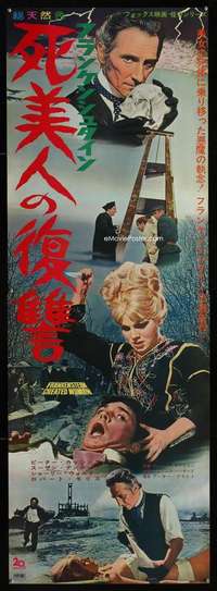 h472 FRANKENSTEIN CREATED WOMAN Japanese two-panel movie poster '67 Cushing