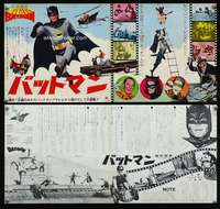 h477 BATMAN Japanese 10x20 movie poster '66 Adam West, DC Comics!
