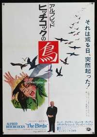 h509 BIRDS Japanese movie poster '63 Alfred Hitchcock, Tippi Hedren