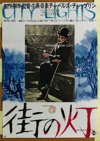 h513 CITY LIGHTS Japanese movie poster R1973 Charlie Chaplin w/flower!