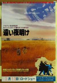 h514 CRY FREEDOM Japanese movie poster '87 Kevin Kline, Washington