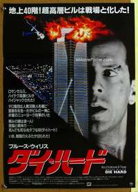 h516 DIE HARD Japanese movie poster '88 Bruce Willis, Alan Rickman