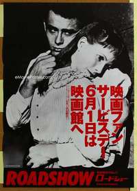 h525 EAST OF EDEN Japanese movie poster R80s 1st James Dean, Steinbeck