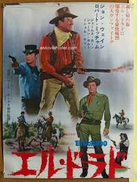 h528 EL DORADO Japanese movie poster '66 John Wayne, Robert Mitchum