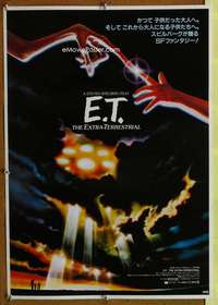 h530 ET Japanese movie poster '82 original combined with advance!