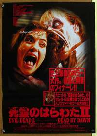 h532 EVIL DEAD 2 Japanese movie poster '87 Sam Raimi, Bruce Campbell