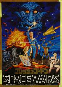 h537 FLESH GORDON Japanese movie poster '74 sexy sci-fi spoof!