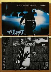 h481 FOG Japanese 14x20 movie poster '80 Carpenter,Jamie Lee Curtis