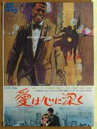 h538 FOR LOVE OF IVY Japanese movie poster '68 Sidney Poitier