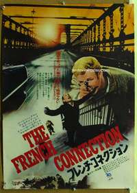 h540 FRENCH CONNECTION Japanese movie poster '71 Hackman, Scheider