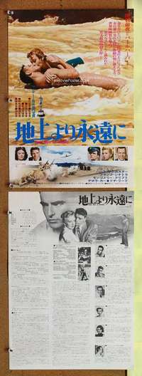 h483 FROM HERE TO ETERNITY Japanese 12x17 movie poster '53 beach kiss