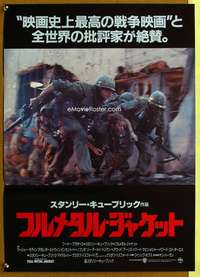 h541 FULL METAL JACKET Japanese movie poster '87 different image!