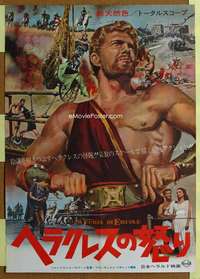 h542 FURY OF HERCULES Japanese movie poster '63 hunky Brad Harris!