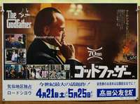 h485 GODFATHER Japanese 15x21 movie poster '72 Coppola, Brando