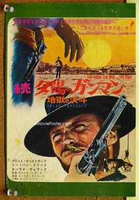 h488 GOOD, THE BAD & THE UGLY Japanese 7x10 movie poster '68 Eastwood