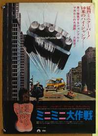 h560 ITALIAN JOB Japanese movie poster '69 Michael Caine, cool image!