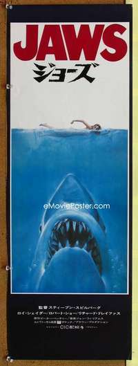 h491 JAWS Japanese 10x28 movie poster '75 Steven Spielberg shark!
