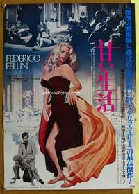 h564 LA DOLCE VITA Japanese movie poster R82 Fellini, Anita Ekberg