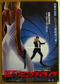 h569 LIVING DAYLIGHTS Japanese movie poster '86 sexy Maryam d'Abo!