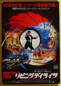 h568 LIVING DAYLIGHTS Japanese movie poster '86 Dalton as James Bond!