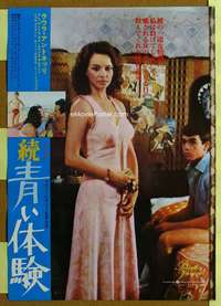 h571 LOVERS & OTHER RELATIVES Japanese movie poster '73 Antonelli