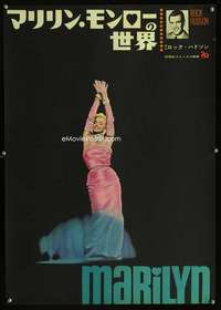 h577 MARILYN Japanese movie poster '63 great sexy Monroe image!