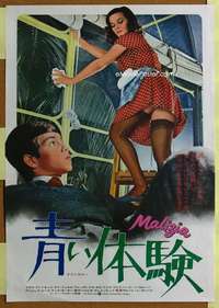 h575 MALIZIA Japanese movie poster '73 Italian, boy & his sexy maid!