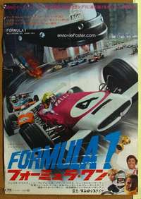 h576 MANIACS ON WHEELS Japanese movie poster '70 Formula 1 racing!
