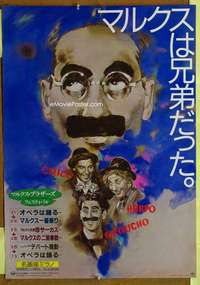 h579 MARX BROS FESTIVAL Japanese movie poster '85 Groucho,Chico,Harpo