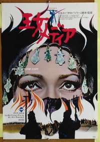 h583 MEDEA Japanese movie poster '69 Pier Paolo Pasolini, Maria Callas