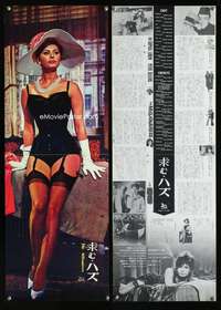 h493 MILLIONAIRESS Japanese 10x29 press sheet '60 Peter Sellers, full-length Sophia Loren!