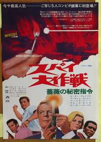 h585 MISSION IMPOSSIBLE VS THE MOB Japanese movie poster '68 Graves