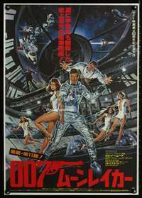 h586 MOONRAKER Japanese movie poster '79 Moore as James Bond!