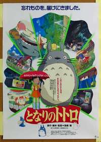h589 MY NEIGHBOR TOTORO Japanese movie poster '88 Hayao Miyazaki!