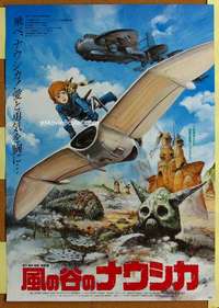 h591 NAUSICAA OF THE VALLEY OF THE WINDS Japanese movie poster '84