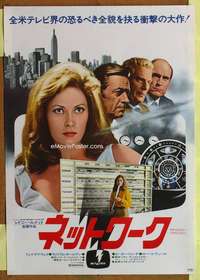 h592 NETWORK Japanese movie poster '76 Paddy Cheyefsky, William Holden