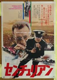 h594 NEW CENTURIONS Japanese movie poster '72 George Scott, Keach