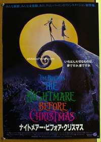 h595 NIGHTMARE BEFORE CHRISTMAS Japanese movie poster '93 Tim Burton
