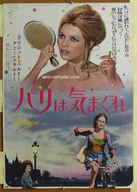 h599 NOVICES Japanese movie poster '70 super sexy Brigitte Bardot!
