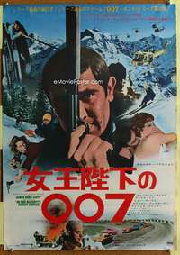 h601 ON HER MAJESTY'S SECRET SERVICE Japanese movie poster '70 Bond