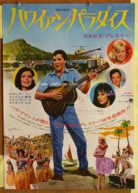 h605 PARADISE HAWAIIAN STYLE Japanese movie poster '66 Elvis Presley