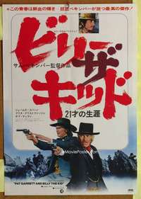 h606 PAT GARRETT & BILLY THE KID Japanese movie poster '73 Bob Dylan