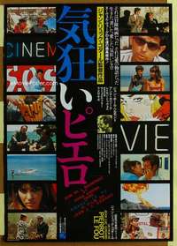 h608 PIERROT LE FOU Japanese movie poster R83 Jean-Luc Goddard