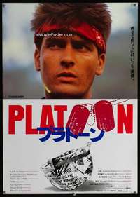 h610 PLATOON Japanese movie poster '86 Oliver Stone, Charlie Sheen