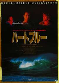 h611 POINT BREAK Japanese movie poster '91 Keanu Reeves, surfing