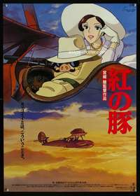 h613 PORCO ROSSO Japanese movie poster '92 Hayao Miyazaki anime!