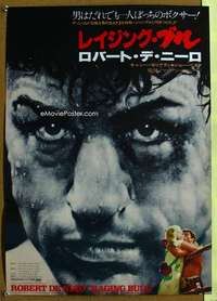 h615 RAGING BULL Japanese movie poster '80 boxing Robert De Niro!