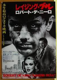 h616 RAGING BULL Japanese movie poster '80 fat Robert De Niro!