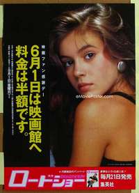 h619 ROADSHOW ALYSSA MILANO Japanese movie poster circa 1980s